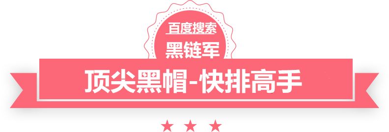 新澳天天开奖资料大全62期qq黑客版